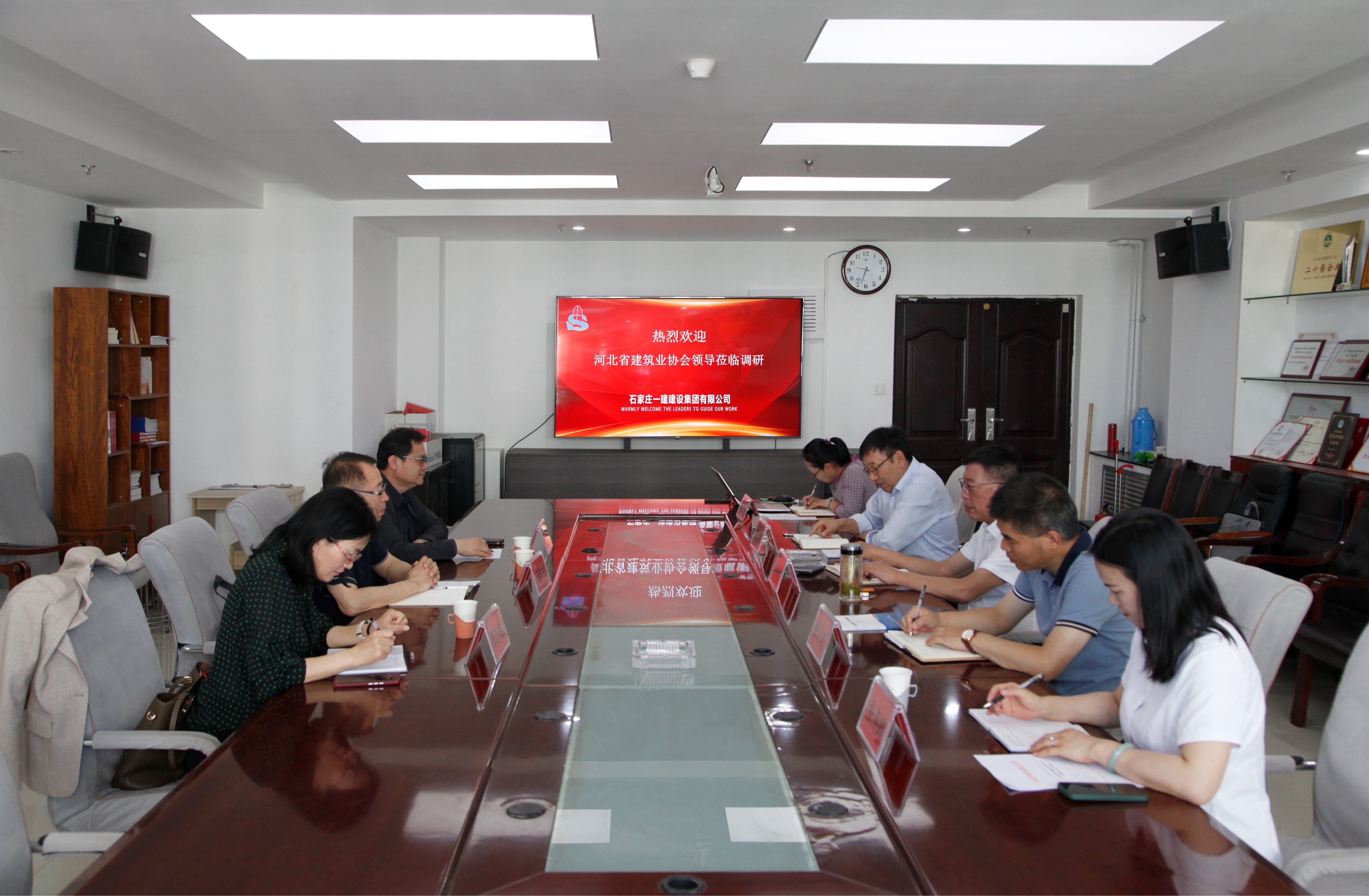 河北省建筑业协会领导莅临集团调研指导